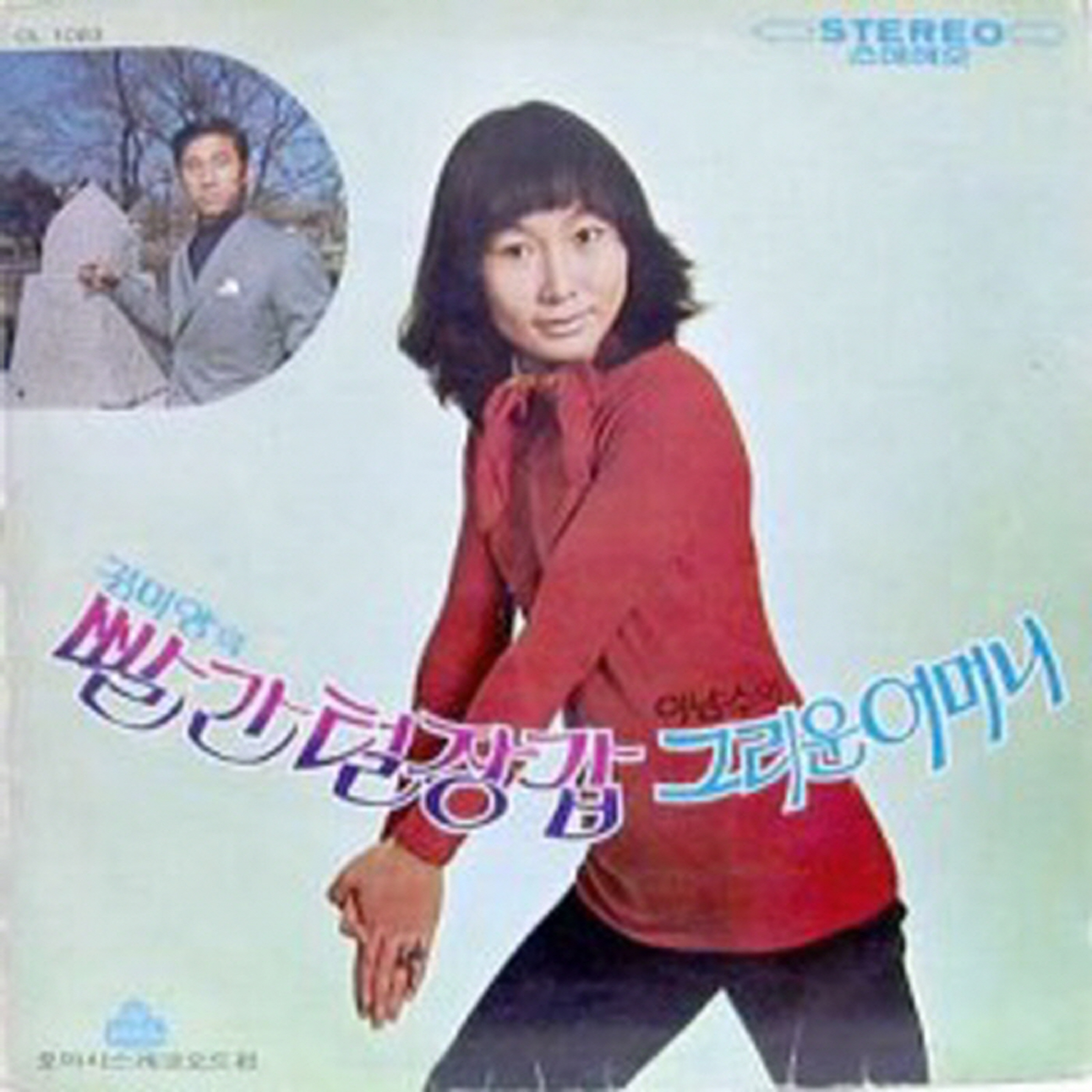Image Cover